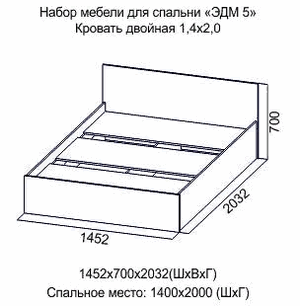 Кровать 1400 Эдем-5 в Каменске-Уральском - kamensk-uralskiy.ok-mebel.com | фото 2