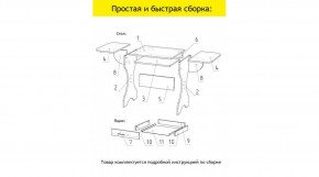 АКВАЛОН Стол в Каменске-Уральском - kamensk-uralskiy.ok-mebel.com | фото 11