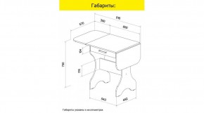 АКВАЛОН Стол в Каменске-Уральском - kamensk-uralskiy.ok-mebel.com | фото 9