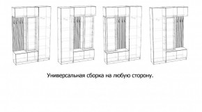 БАВАРИЯ Прихожая (дуб вотан/кашемир) в Каменске-Уральском - kamensk-uralskiy.ok-mebel.com | фото 3