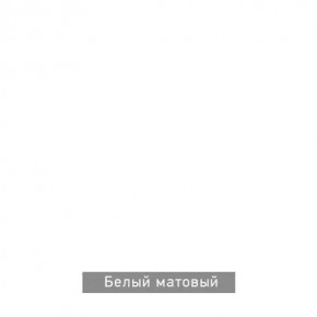 БЕРГЕН 2 Трюмо в Каменске-Уральском - kamensk-uralskiy.ok-mebel.com | фото 12