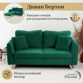 Диван-кровать 6134 в Каменске-Уральском - kamensk-uralskiy.ok-mebel.com | фото 8