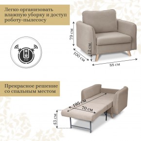Кресло 6135 в Каменске-Уральском - kamensk-uralskiy.ok-mebel.com | фото 2