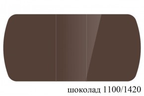 БОСТОН - 3 Стол раздвижной 1100/1420 опоры Брифинг в Каменске-Уральском - kamensk-uralskiy.ok-mebel.com | фото 61