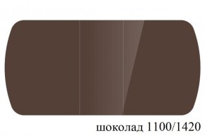 БОСТОН - 3 Стол раздвижной 1100/1420 опоры Триумф в Каменске-Уральском - kamensk-uralskiy.ok-mebel.com | фото 74