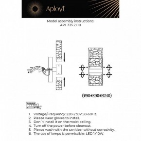 Бра Aployt Fabayann APL.335.21.10 в Каменске-Уральском - kamensk-uralskiy.ok-mebel.com | фото 2