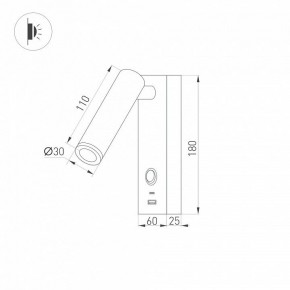 Бра Arlight SP-BED 029629(1) в Каменске-Уральском - kamensk-uralskiy.ok-mebel.com | фото 2