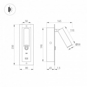 Бра Arlight SP-BED 046880 в Каменске-Уральском - kamensk-uralskiy.ok-mebel.com | фото 3