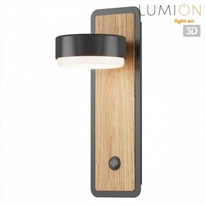 Бра Lumion LELAND 8264/1W в Каменске-Уральском - kamensk-uralskiy.ok-mebel.com | фото 5