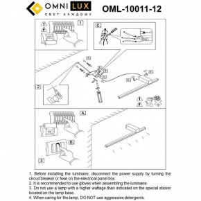 Бра Omnilux Giobbole OML-10011-12 в Каменске-Уральском - kamensk-uralskiy.ok-mebel.com | фото 7