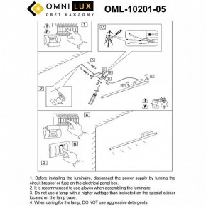 Бра Omnilux Pillo OML-10201-05 в Каменске-Уральском - kamensk-uralskiy.ok-mebel.com | фото 9