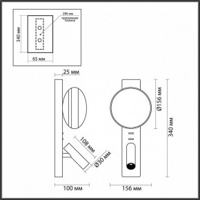 Бра с подсветкой Odeon Light Albergo 7048/5WL в Каменске-Уральском - kamensk-uralskiy.ok-mebel.com | фото 4