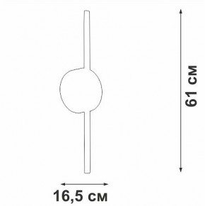 Бра Vitaluce V3040 V3040-1/1A в Каменске-Уральском - kamensk-uralskiy.ok-mebel.com | фото 4