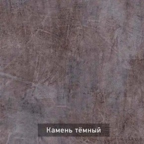 ДЭНС Стол-трансформер (раскладной) в Каменске-Уральском - kamensk-uralskiy.ok-mebel.com | фото 10