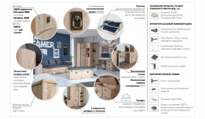 Детская Система Валенсия (Модульная) в Каменске-Уральском - kamensk-uralskiy.ok-mebel.com | фото 5