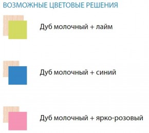 Набор мебели для детской Юниор-11.1 (900*1900) ЛДСП в Каменске-Уральском - kamensk-uralskiy.ok-mebel.com | фото 2