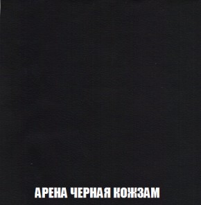 Диван Акварель 1 (до 300) в Каменске-Уральском - kamensk-uralskiy.ok-mebel.com | фото 22