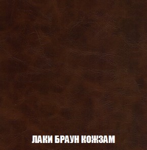 Диван Акварель 1 (до 300) в Каменске-Уральском - kamensk-uralskiy.ok-mebel.com | фото 25