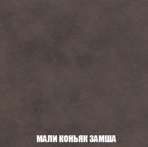 Диван Акварель 1 (до 300) в Каменске-Уральском - kamensk-uralskiy.ok-mebel.com | фото 36