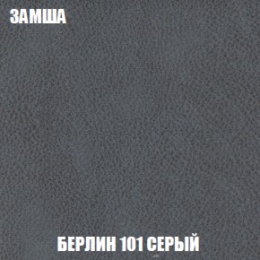 Диван Акварель 1 (до 300) в Каменске-Уральском - kamensk-uralskiy.ok-mebel.com | фото 4