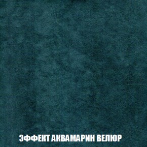 Диван Акварель 1 (до 300) в Каменске-Уральском - kamensk-uralskiy.ok-mebel.com | фото 71