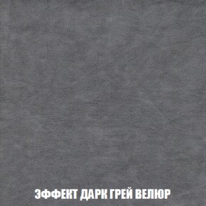 Диван Акварель 1 (до 300) в Каменске-Уральском - kamensk-uralskiy.ok-mebel.com | фото 75