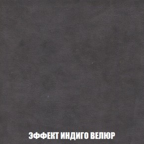 Диван Акварель 1 (до 300) в Каменске-Уральском - kamensk-uralskiy.ok-mebel.com | фото 76