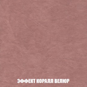 Диван Акварель 1 (до 300) в Каменске-Уральском - kamensk-uralskiy.ok-mebel.com | фото 77