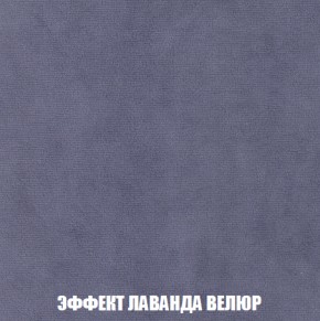 Диван Акварель 1 (до 300) в Каменске-Уральском - kamensk-uralskiy.ok-mebel.com | фото 79