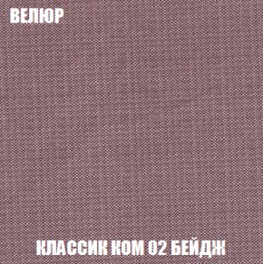 Диван Акварель 2 (ткань до 300) в Каменске-Уральском - kamensk-uralskiy.ok-mebel.com | фото 10
