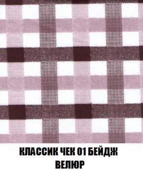 Диван Акварель 2 (ткань до 300) в Каменске-Уральском - kamensk-uralskiy.ok-mebel.com | фото 12