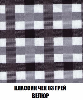 Диван Акварель 2 (ткань до 300) в Каменске-Уральском - kamensk-uralskiy.ok-mebel.com | фото 13