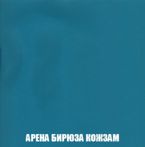 Диван Акварель 2 (ткань до 300) в Каменске-Уральском - kamensk-uralskiy.ok-mebel.com | фото 15