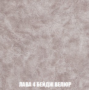 Диван Акварель 2 (ткань до 300) в Каменске-Уральском - kamensk-uralskiy.ok-mebel.com | фото 28