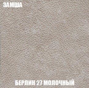 Диван Акварель 2 (ткань до 300) в Каменске-Уральском - kamensk-uralskiy.ok-mebel.com | фото 3