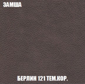 Диван Акварель 2 (ткань до 300) в Каменске-Уральском - kamensk-uralskiy.ok-mebel.com | фото 5