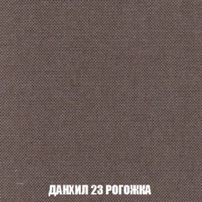 Диван Акварель 2 (ткань до 300) в Каменске-Уральском - kamensk-uralskiy.ok-mebel.com | фото 62