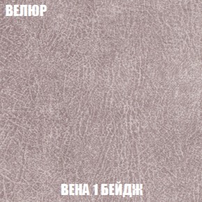Диван Акварель 2 (ткань до 300) в Каменске-Уральском - kamensk-uralskiy.ok-mebel.com | фото 7