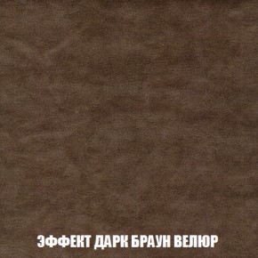 Диван Акварель 2 (ткань до 300) в Каменске-Уральском - kamensk-uralskiy.ok-mebel.com | фото 74