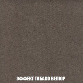 Диван Акварель 2 (ткань до 300) в Каменске-Уральском - kamensk-uralskiy.ok-mebel.com | фото 82