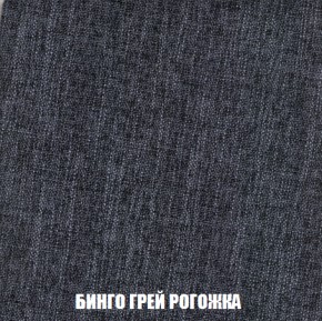 Диван Акварель 3 (ткань до 300) в Каменске-Уральском - kamensk-uralskiy.ok-mebel.com | фото 57