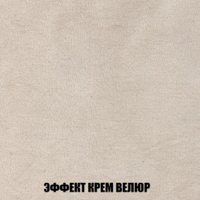 Диван Акварель 3 (ткань до 300) в Каменске-Уральском - kamensk-uralskiy.ok-mebel.com | фото 78