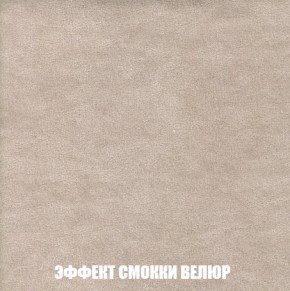 Диван Акварель 3 (ткань до 300) в Каменске-Уральском - kamensk-uralskiy.ok-mebel.com | фото 81