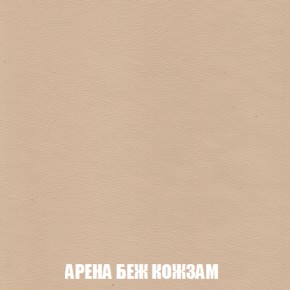 Диван Акварель 4 (ткань до 300) в Каменске-Уральском - kamensk-uralskiy.ok-mebel.com | фото 14