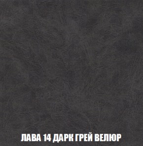 Диван Акварель 4 (ткань до 300) в Каменске-Уральском - kamensk-uralskiy.ok-mebel.com | фото 31