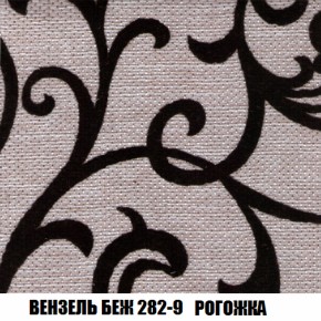 Диван Акварель 4 (ткань до 300) в Каменске-Уральском - kamensk-uralskiy.ok-mebel.com | фото 60