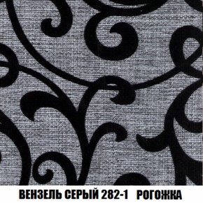 Диван Акварель 4 (ткань до 300) в Каменске-Уральском - kamensk-uralskiy.ok-mebel.com | фото 61