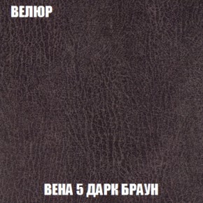 Диван Акварель 4 (ткань до 300) в Каменске-Уральском - kamensk-uralskiy.ok-mebel.com | фото 9