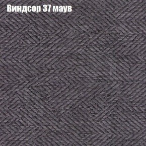 Диван Бинго 1 (ткань до 300) в Каменске-Уральском - kamensk-uralskiy.ok-mebel.com | фото 10