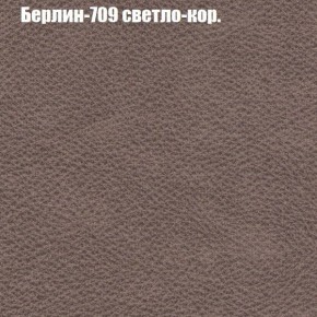 Диван Бинго 1 (ткань до 300) в Каменске-Уральском - kamensk-uralskiy.ok-mebel.com | фото 20